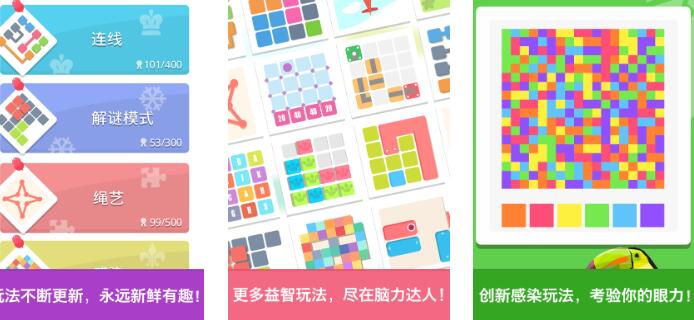 质量高的思维游戏合辑2026 热门的思维游戏分享截图