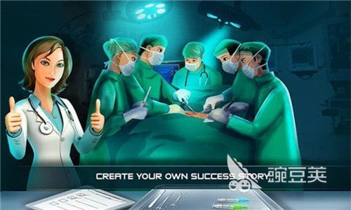 外科手术游戏分享 2026年火爆的高人气外科模拟游戏榜单截图
