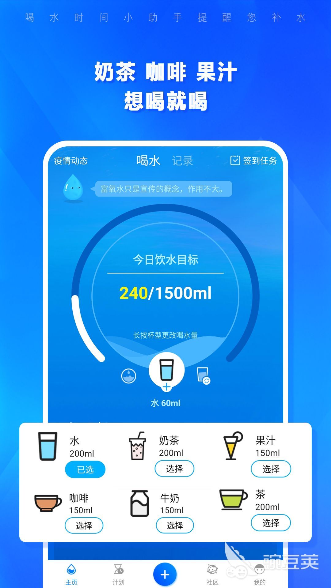 手表软件APP合辑 2026火爆的智能手表安卓APP分享截图