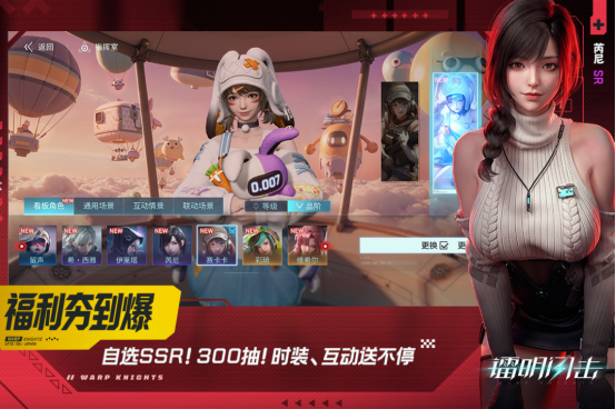 受欢迎的新版的手机游戏推荐哪些