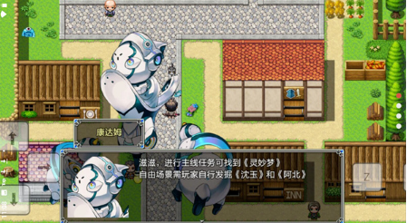 受欢迎的无职转生游戏有哪几款 2026有趣的无职转生游戏合辑截图