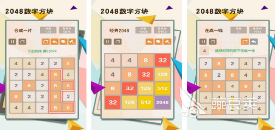 2026火爆的不用钱2048数字游戏分享:好玩又上瘾的益智手游安卓下载清单