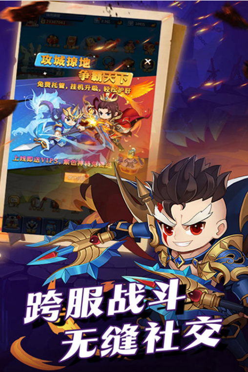 好玩的梦想三国游戏大全