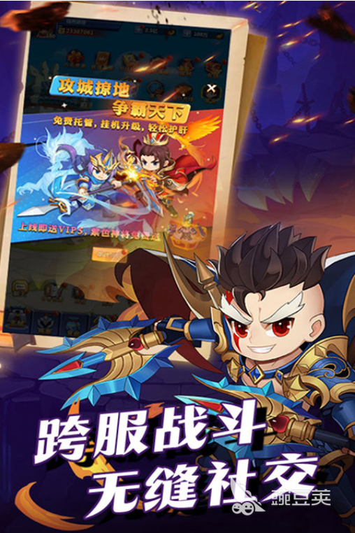 2026榜单3梦想三国游戏分享:高人气趣味策略游戏手机版before_1
