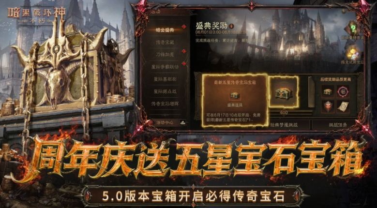 好玩的联运游戏推荐 2026人气较高的联运游戏汇总截图
