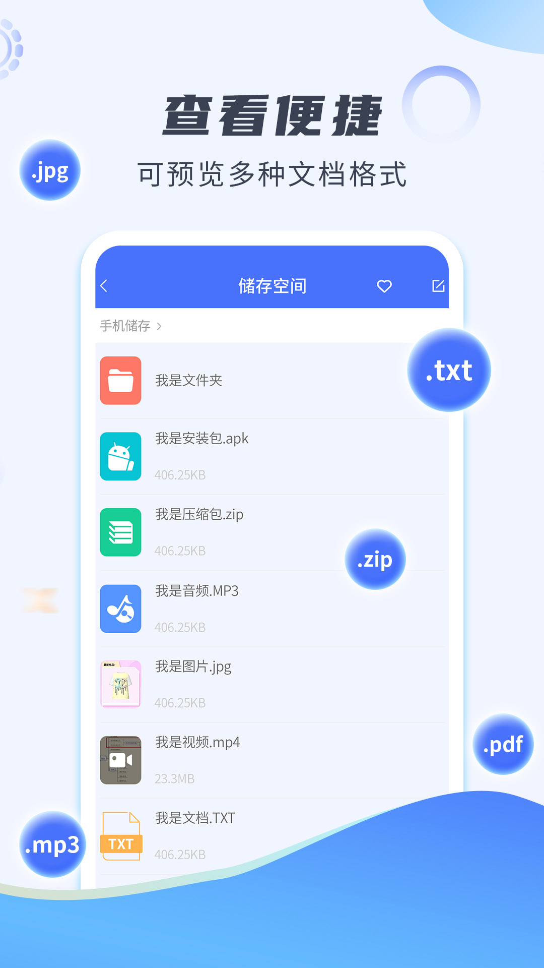 不用钱6解压专家app榜单合集8 before_4解压专家软件before_2截图