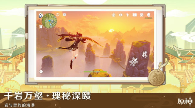 国内最大的网络游戏有哪几款 2026流行的网游下载推荐截图