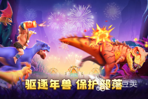 侏罗纪世界游戏分享 2026年必玩的侏罗纪世界游戏手机版与不用网络游戏介绍截图