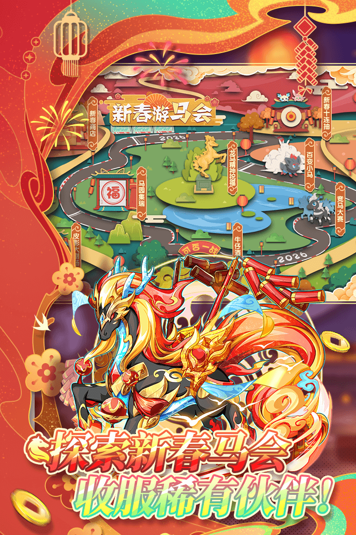 宝可梦正版游戏有哪些介绍2026