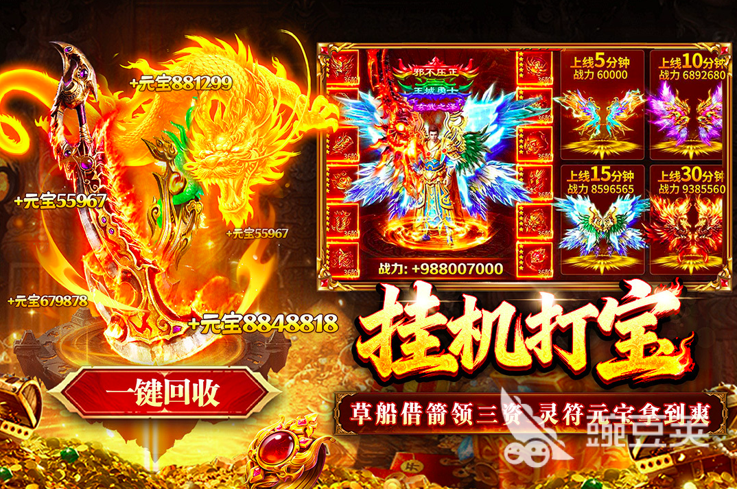 傲视天下最新礼包码汇总：每日更新可用兑换码