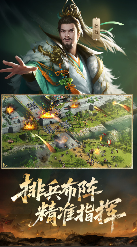 自由度高的三国游戏分享
