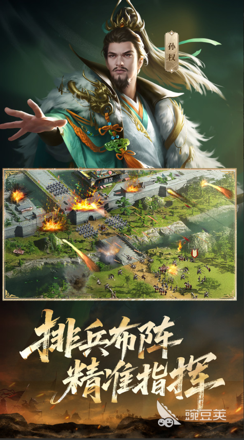 自由度高的三国游戏分享 2026火爆的高自由度三国题材游戏汇总截图