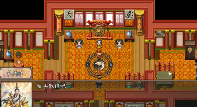 有趣的西游记外传游戏下载 受欢迎的西游记游戏介绍2026截图