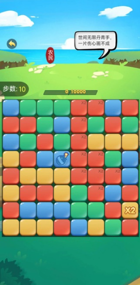 热门的消消乐小游戏排行榜