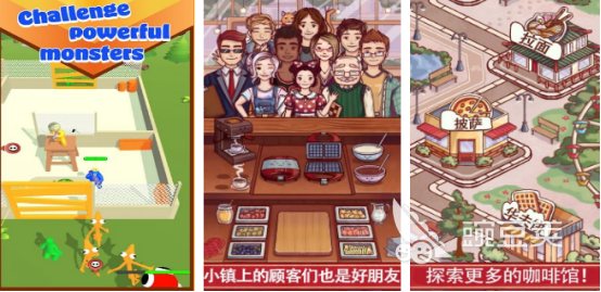 受欢迎的咖啡游戏分享 2026榜单合集4咖啡主题游戏手机版before_2截图