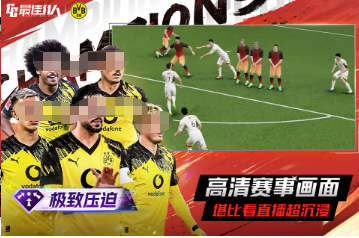 相似fm足球经理的游戏手机版合辑 2026受欢迎的足球经理游戏下载截图