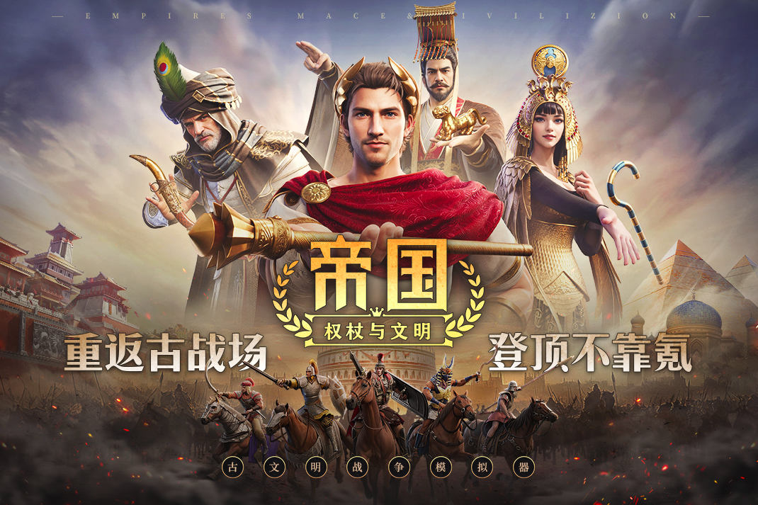 2026手机大型游戏那个好玩 5款必玩的大型榜单9before_1截图