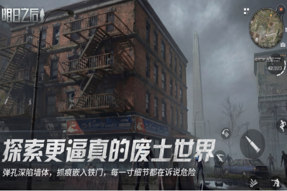 生存游戏游戏大全前五名