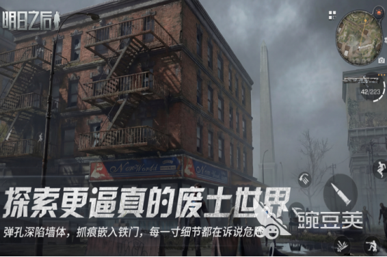 2026年最好玩的五大生存游戏分享及下载指南