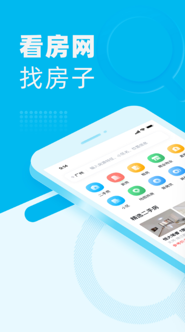 查小区户型图的软件有没有 查小区户型图的软件推荐