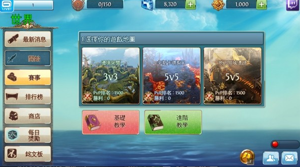 moba手游去哪里下载