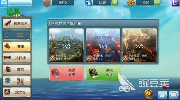 MOBA手游安卓下载指南 2026火爆的经典MOBA游戏手机版分享截图