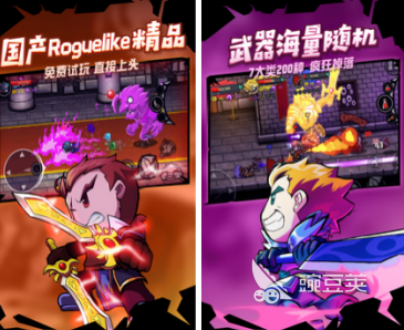 有趣的移植游戏分享 2026榜单合集4移植游戏before_2截图