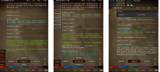 好玩的武侠小游戏大全单机游戏有哪些