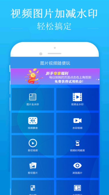 不用钱去视频水印软件哪个好用 免费去视频水印软件分享