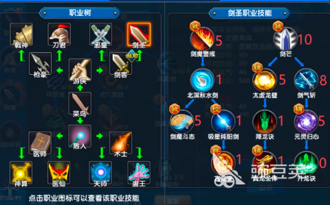 武林外传十年之约剑圣加点教程：最强输出与生存流派分享