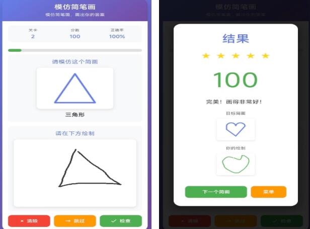 模仿游戏都有哪些