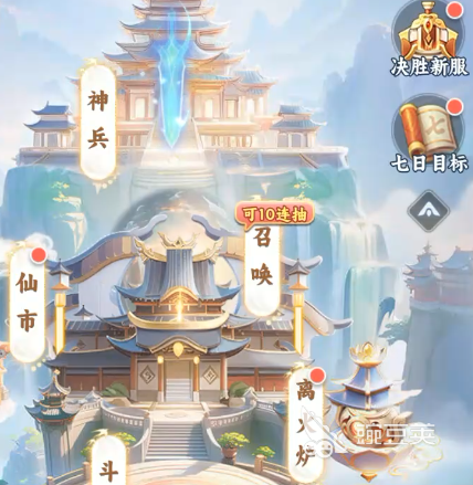 遮天帝路争锋游戏手机版渠道福利对比 遮天帝路争锋手游哪些平台礼包最多最划算截图
