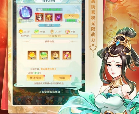 人气较高的三国卡牌放置类游戏手机版推荐 必玩的三国卡牌放置类手游合辑2026截图
