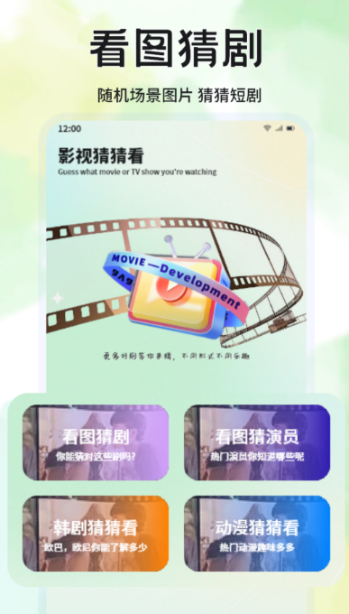 不用钱的短剧app合辑下载推荐 免费看短剧的软件分享