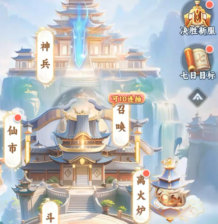 遮天帝路争锋游戏手机版哪些平台渠道福利/礼包最多最好 遮天哪个福利最好截图