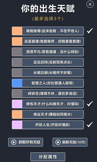 修仙渡劫手游怎么下载