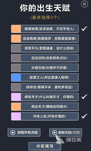 修仙渡劫游戏手机版怎么下载 2026年经典的修仙游戏分享截图