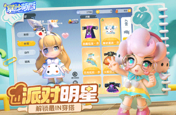 2026年适合情侣一起玩的两个人手机游戏分享截图