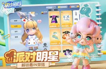 2026年适合情侣一起玩的两个人手机游戏分享