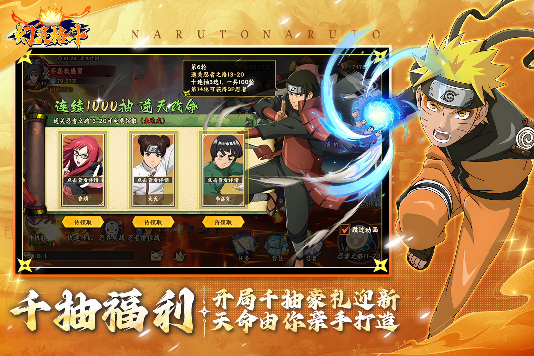适合三人联机小游戏精选 2026休闲组队闯关游戏手机版人气分享截图