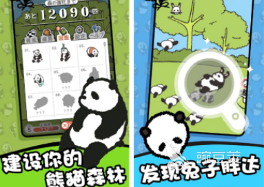 2026经典有趣的熊猫主题游戏分享与下载