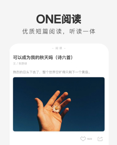 一个app下载地址分享