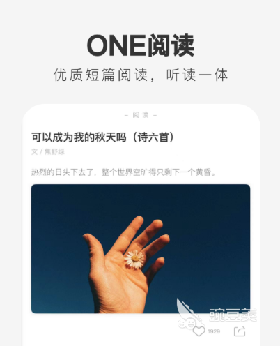实用的阅读软件分享｜精选App下载安装链接推荐截图
