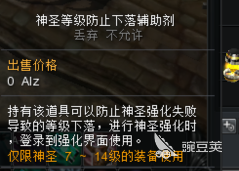 新惊天动地游戏手机版辅助剂有没有用｜新惊天动地手游辅助剂功能详解与实用指南截图