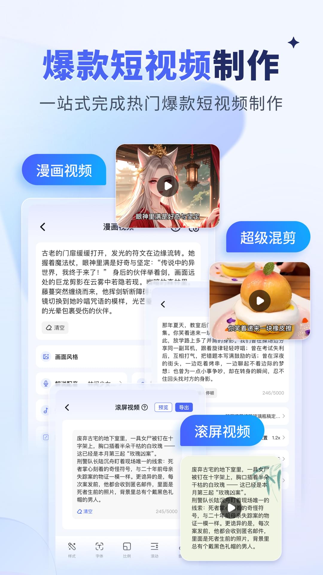 去水印不用钱软件榜单合集8 免费去水印appbefore_2