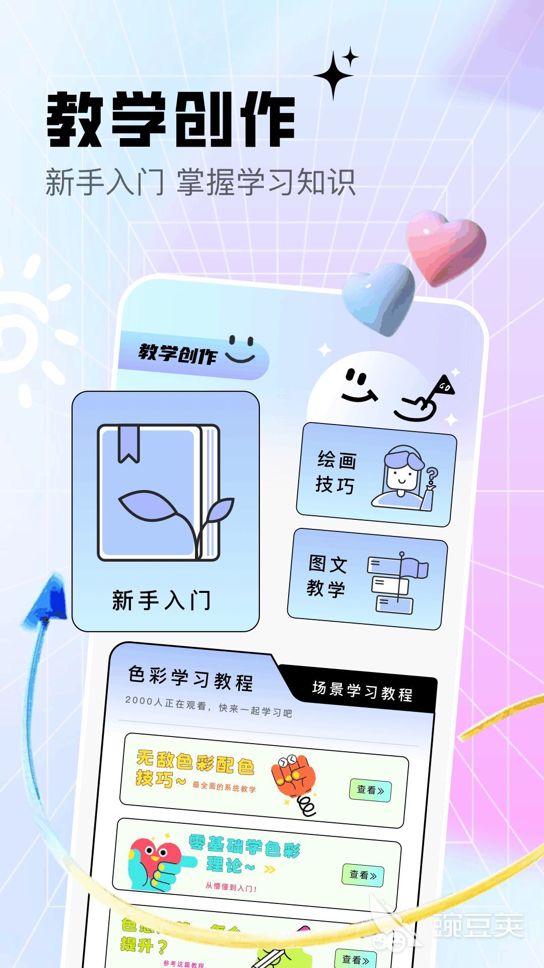 建模软件分享 2026火爆的建模工具全面对比与选择指南截图