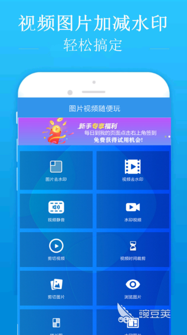 不用钱去视频水印软件分享 2026好用无广告的高清去水印工具