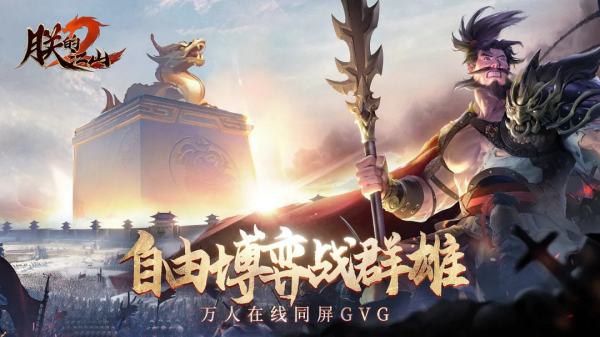 治理国家游戏哪个好玩