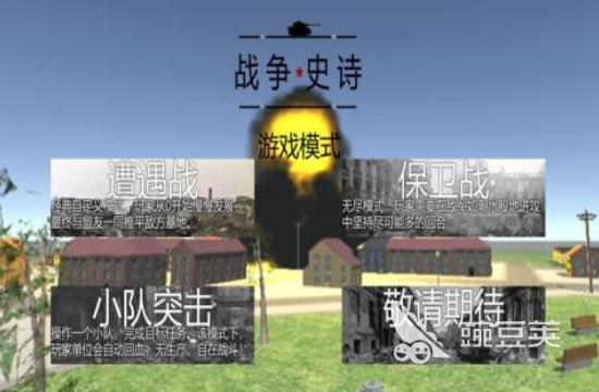 2026火爆的二战狙击手不用网络游戏分享 五大不用钱高口碑二战题材单机游戏截图