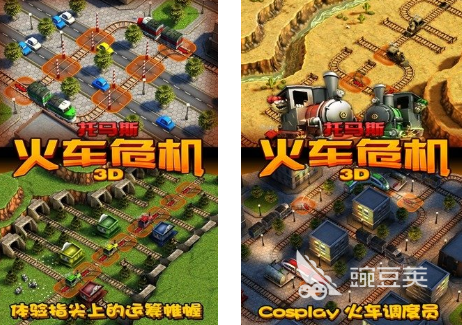 托马斯火车游戏有哪几款值得分享 2026年高分托马斯火车游戏精选截图